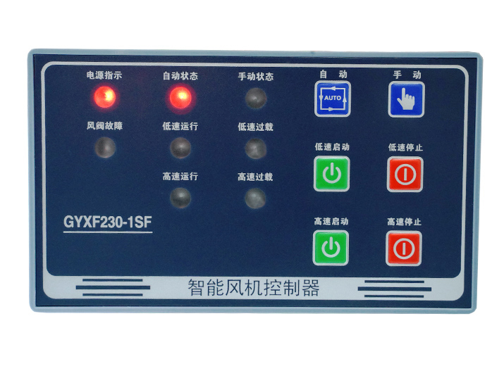 風(fēng)機(jī)控制器，廠家國耀電子，型號齊全